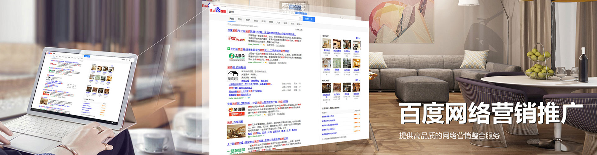 惠城渠道开户返点