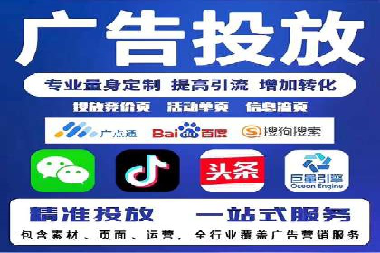 百度竞价推广技巧揭秘：某旅游公司如何利用关键词吸引游客